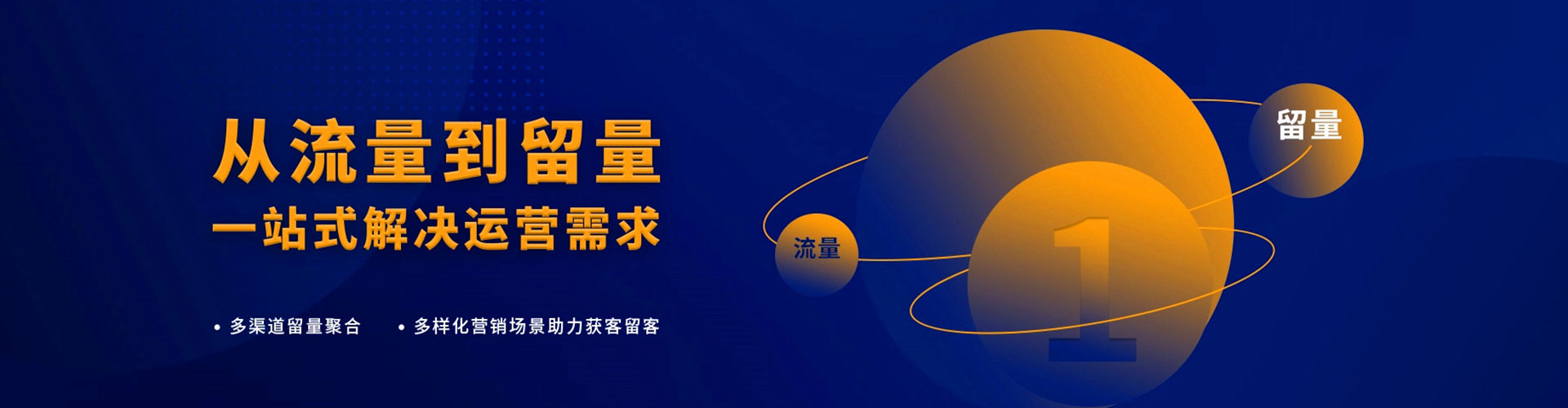 定西百度搜索推广
